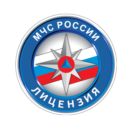 Лицензия МЧС интернет-магазина Pribor-X в Махачкале