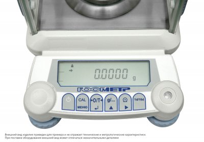 Весы Госметр ВЛ-220М, с поверкой