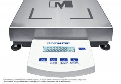 Весы Госметр ВПВ-32С, с поверкой