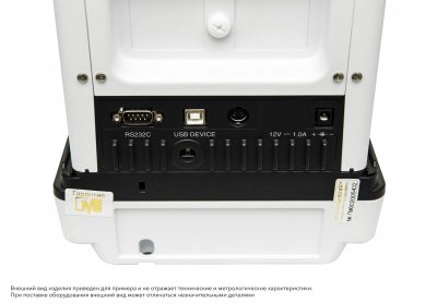 Весы Госметр ВЛА-120С, с поверкой