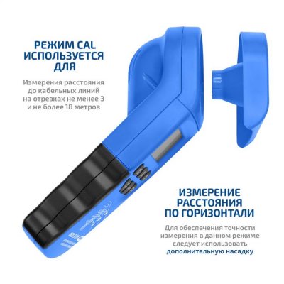 Измеритель высоты кабельных линий МЕГЕОН 06001