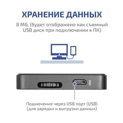 Карманный цифровой осциллограф МЕГЕОН DS212