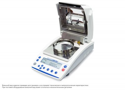 Анализатор влажности Госметр АВГ-60, с поверкой